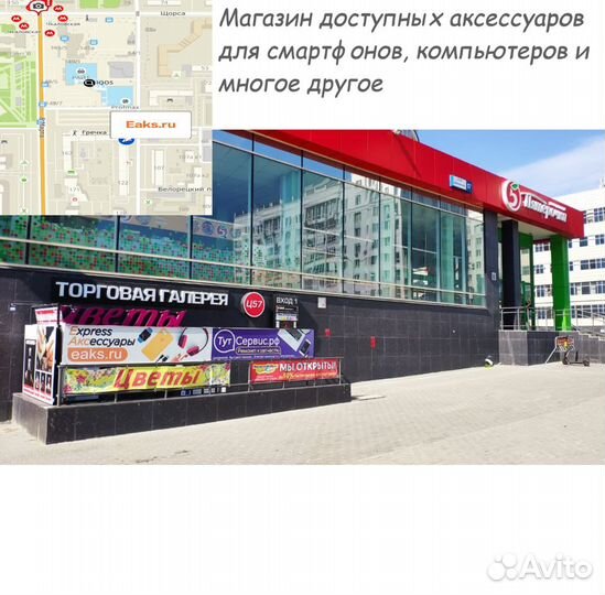 Защитное стекло Samsung A21s A80 A81 A90