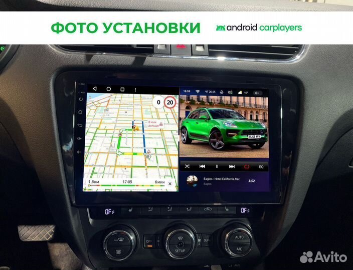 Магнитола android 4.32 Skoda Octavia A7 2013-2018