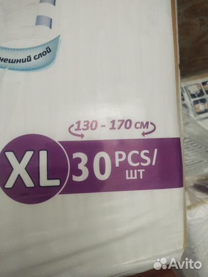 Подгузники для взрослых