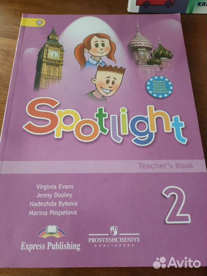 Книги для учителя англ. яз - 2 кл