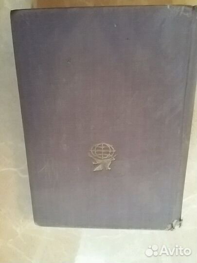 Ги Де Мопассан 1970г