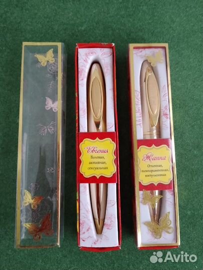 Ручка шариковая 