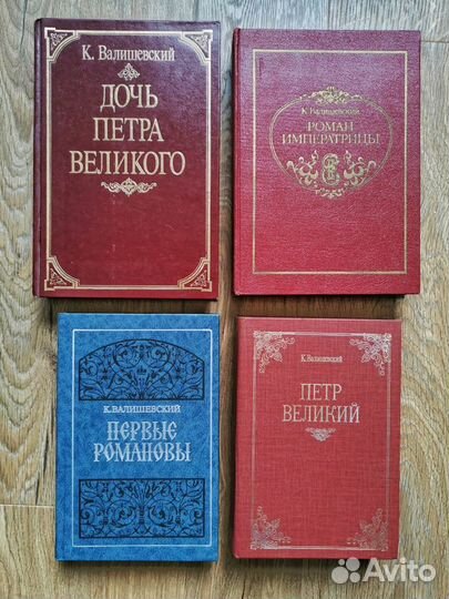 Исторические книги, Словарь Даля, сэс
