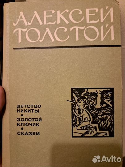 Учебники/ книги