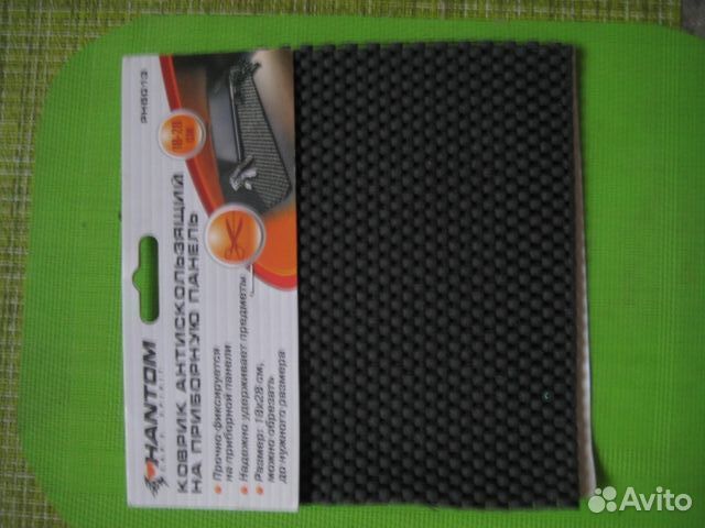 Скребок для чистки стекол автомобиля