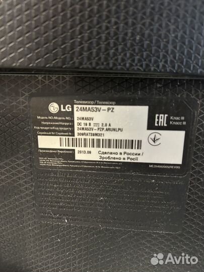 Телевизор LG 24MA53V-PZ +приставка, кронштейн