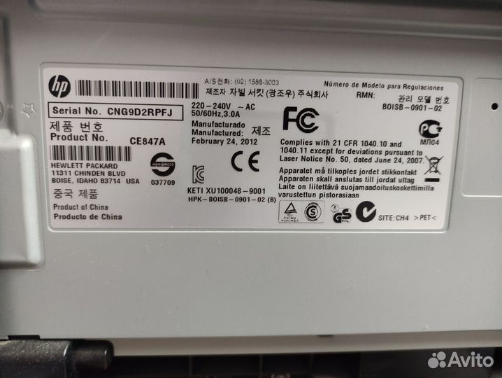 Цветной струйный Мфу / кабель LPT / картридж HP85A