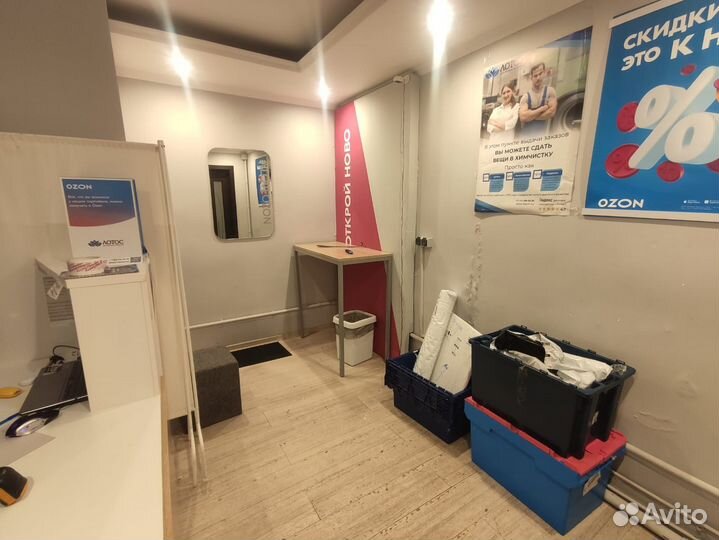 Готовый Пункт Выдачи ozon