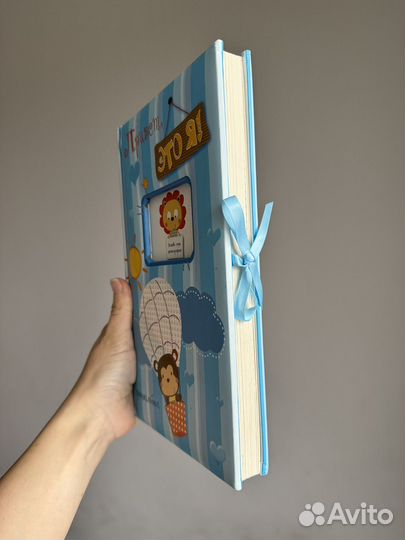 Фотоальбом детский с рождения новый