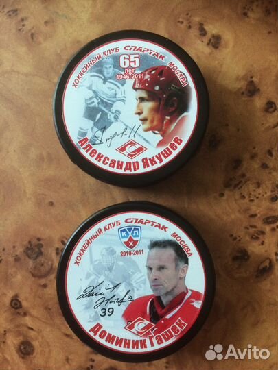 Шайба Спартак с автографом