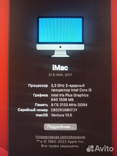 Apple iMac 21.5- inch 2017