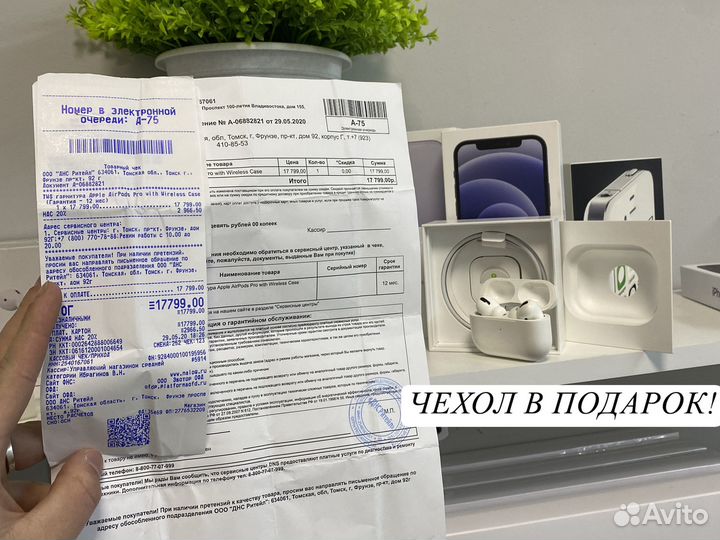 Airpods pro Оригинал