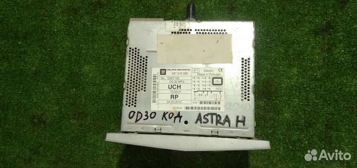 Магнитола Opel Astra H 2004-2013