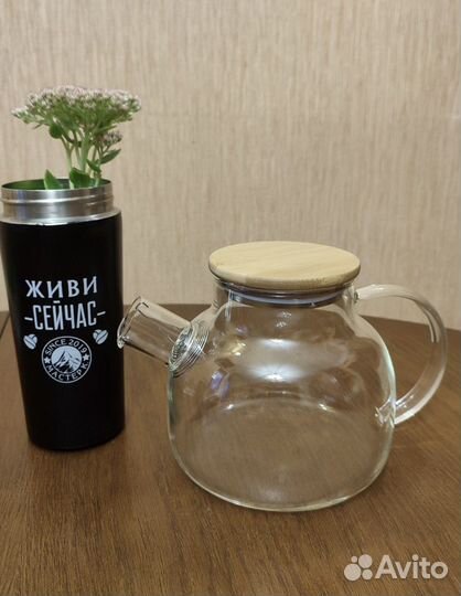 Заварочный чайник