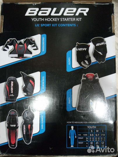 Хоккейная форма детская, для начинающих