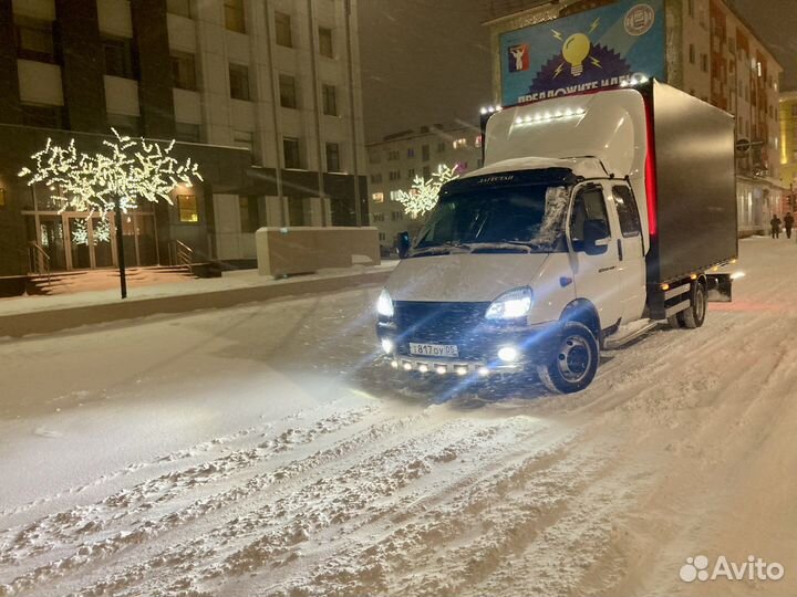Грузоперевозки