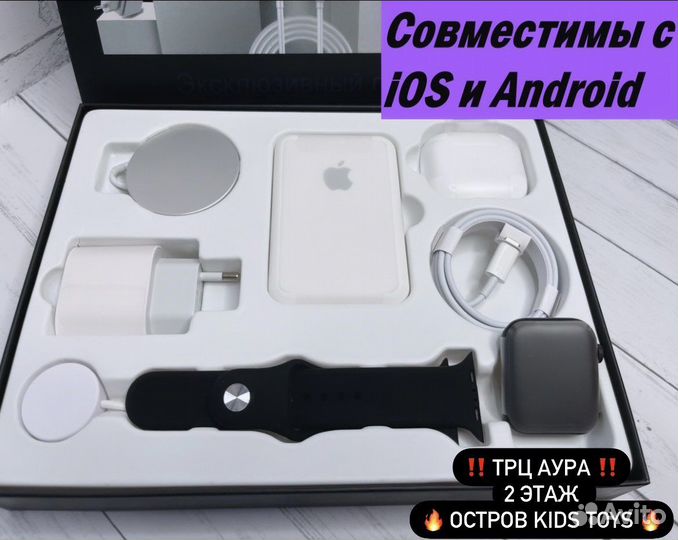 Apple watch набор 6в1 Магазин