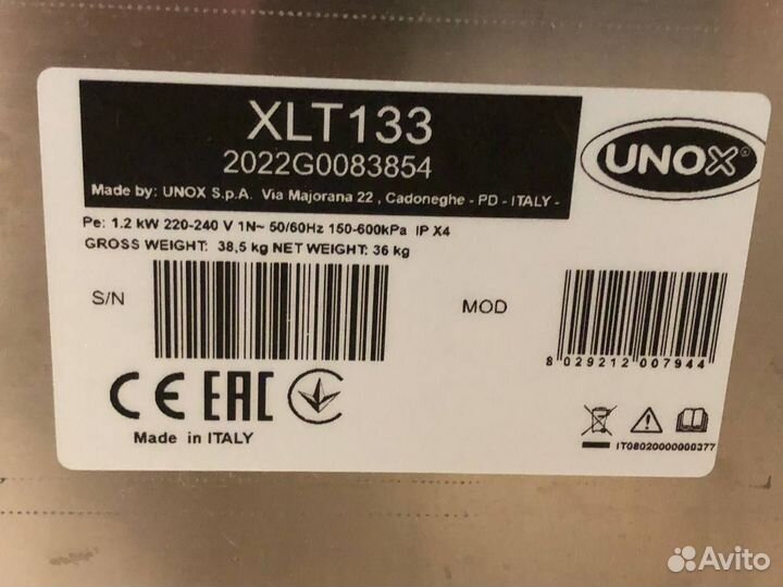 Печь и Расстоечный шкаф unox arianna