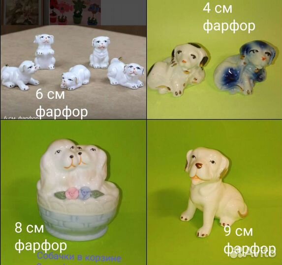 Собаки - статуэтки, копилки