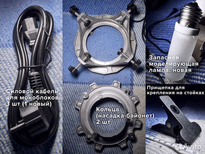 Моноблоки Arsenal 300 ARS-300, Falcon Eyes SS-200F