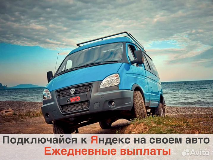 Работа на личном грузовом авто