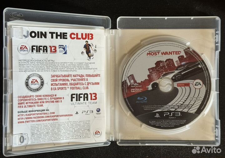 Need for speed most wanted ps3