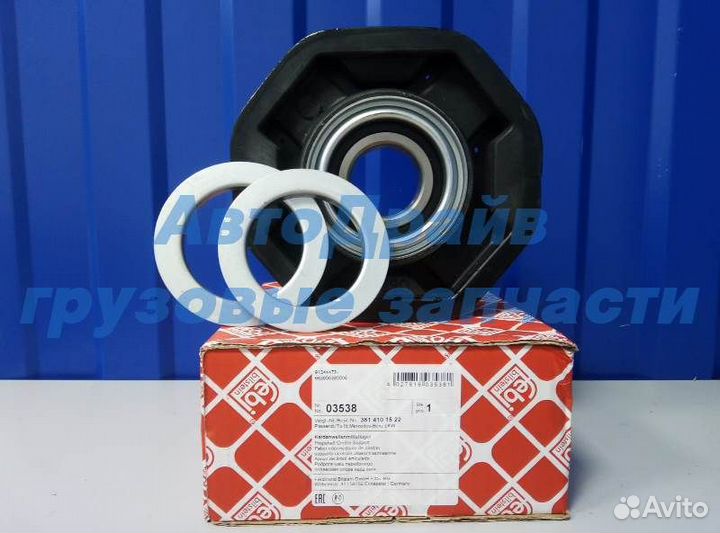 Подшипник подвесной Мерседес 814 карданного вала