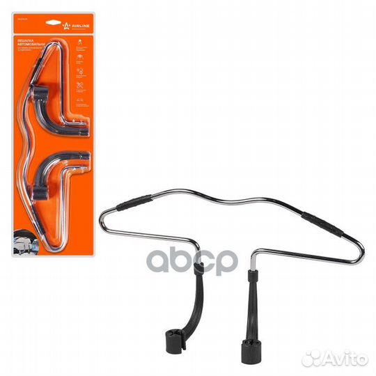 Вешалка автомобильная для одежды, на подголовни