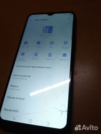 TECNO Spark 8C, 4/64 ГБ