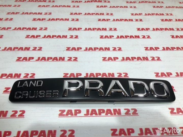 Эмблема Toyota Land Cruiser Prado