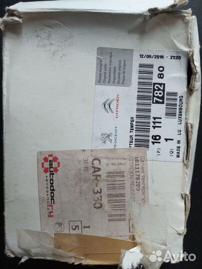 Датчик температуры охлаждающей жидкости Пежо 3008