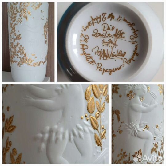 Фарфоровые вазы,Германия,Rosenthal