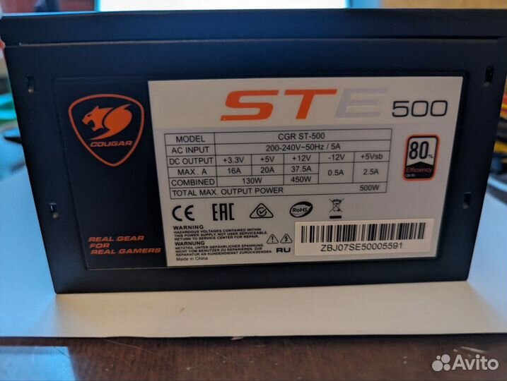 Блок питания Cougar STE500 500 Вт