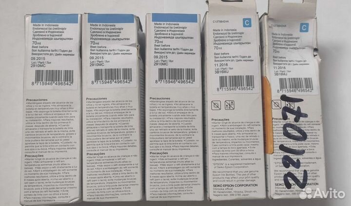 Чернила для принтера Epson T664 оригинал