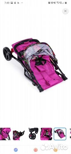 Прогулочная коляска бу