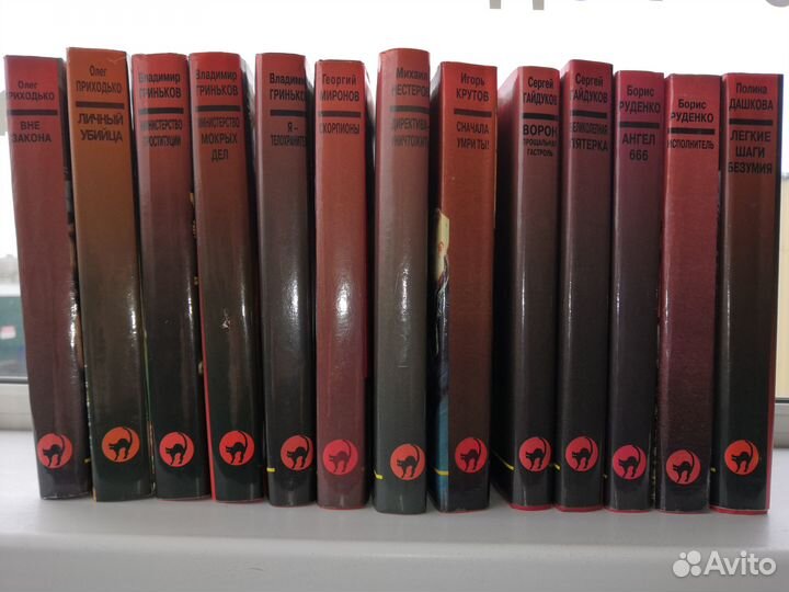 Книги (детективы) серия 