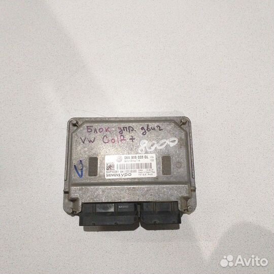 Блок управления двигателем Vw Golf V Plus 1.6 МКПП