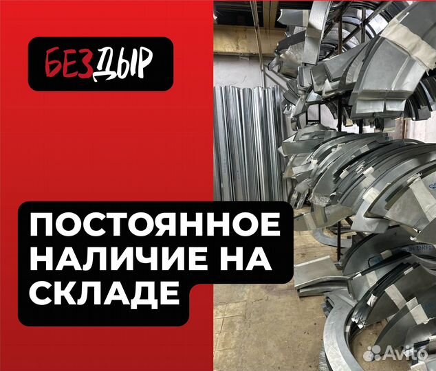 Пороги и арки Chery Bonus A13 Воткинск