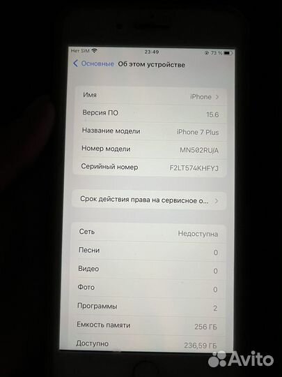 iPhone 7 Plus, 256 ГБ