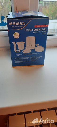Продам подогреватель для бутылочек Maman LS-B202
