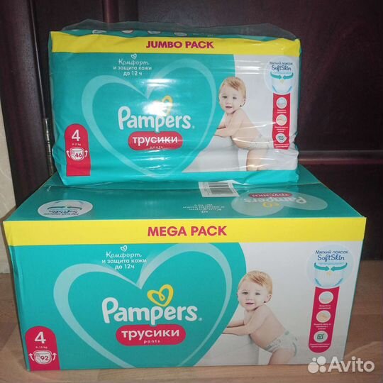 Памперсы 4 трусики детские