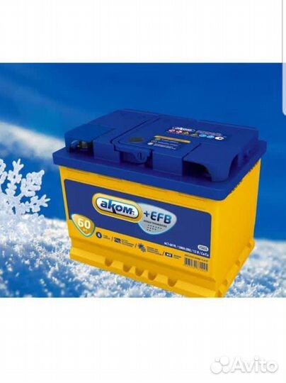 Аккумуляторы 40, 50,60,75,90,100 Ач с доставкой