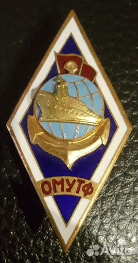 Знак мореходное училище гробик цена за 1 шт