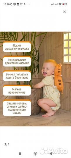 Рюкзак защита от падения