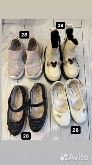 Обувь для девочки