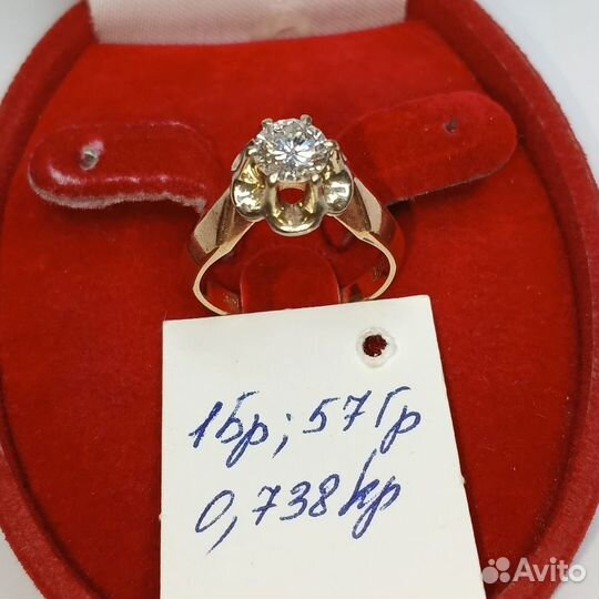 Советское кольцо 583 Тюльпан с бриллиантом 0,74 кт