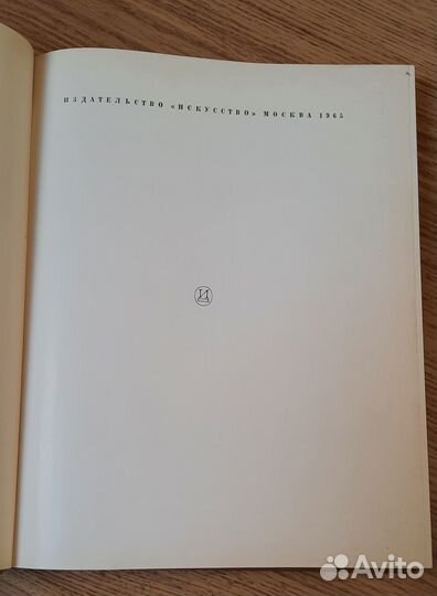 Дрезденская галерея 1965