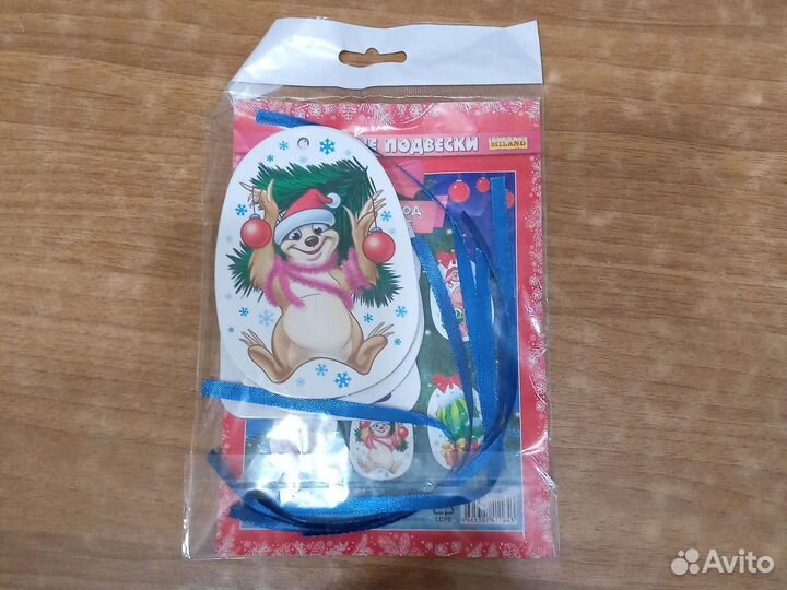 Елочные подвески