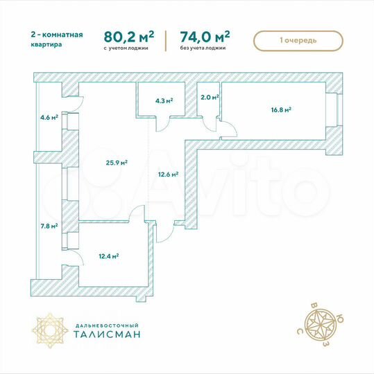 2-к. квартира, 80,2 м², 6/14 эт.
