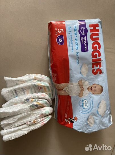 Подгузники